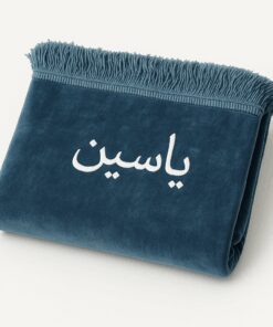 Gebedskleed ice blauw met naam